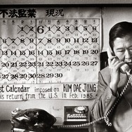 オン・ザ・ロード～不屈の男 金大中～ 3枚目の写真・画像