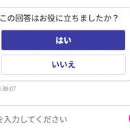 楽天モバイルのお問い合わせ電話番号は？オペレーターと直接話せる？