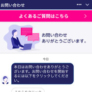 楽天モバイルのお問い合わせ電話番号は？オペレーターと直接話せる？