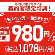 【2025年10月】テザリングが無制限で使えるおすすめの格安SIMを比較！