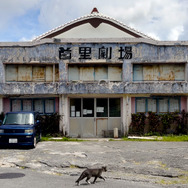 劇場が終わるとき 3枚目の写真・画像