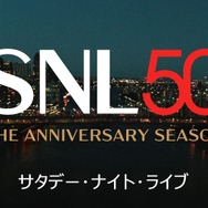 「サタデー・ナイト・ライブ」シーズン50 (c) 2024/25 National Broadcasting Company, Inc. All Rights Reserved.