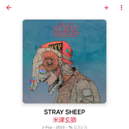 Apple Musicのロスレス機能とは？設定方法や対応曲の確認方法を解説！