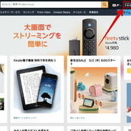 Amazon Music Unlimitedの解約(退会)手順は？スマホ・PCなどデバイスごとに詳しく解説！