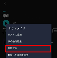 Amazon Musicで曲をダウンロードする方法は？保存先や削除方法をiPhone・Android・PC別で解説