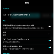 Amazon Musicで曲をダウンロードする方法は？保存先や削除方法をiPhone・Android・PC別で解説
