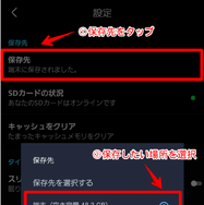 Amazon Musicで曲をダウンロードする方法は？保存先や削除方法をiPhone・Android・PC別で解説