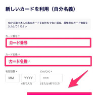 楽天モバイルはクレジットカードなしでも契約できる？端末の申し込みは？