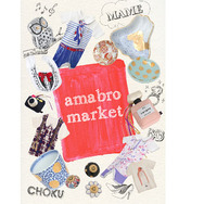「amabro Market」