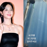 健康状態に赤信号…不眠症を告白した『哲仁王后』女優ソル・イナ、結局入院へ「助けてください」