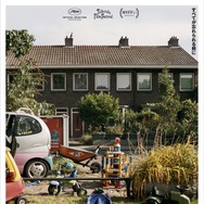 占領都市 1枚目の写真・画像