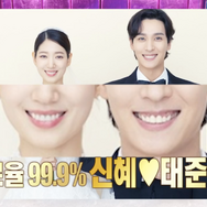 “女優パク・シネの夫”チェ・テジュン、妻との運命論に納得したワケ！結婚までの裏側も初公開