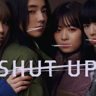 ドラマプレミア23「SHUT UP」　©「SHUT UP」製作委員会