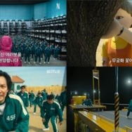 Netflix『イカゲーム』シーズン1をもう一度見直したくなる！シーズン2公開控え、リウォッチ予告編を公開