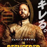 ビーキーパー 1枚目の写真・画像