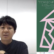 第25回 東京フィルメックス　神谷直希（プログラム・ディレクター）