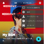 Amazon Music Unlimitedのファミリープランのメリットは？家族の招待方法や料金などを徹底解説！