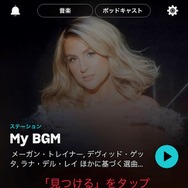 Amazon Musicで空間オーディオを楽しむ方法は？対応曲の探し方やダウンロード方法を解説！