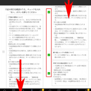 ツタヤディスカス解約方法を解説！退会のベストタイミングは？※画像付き