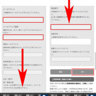 ツタヤディスカス解約方法を解説！退会のベストタイミングは？※画像付き