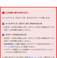 ツタヤディスカス解約方法を解説！退会のベストタイミングは？※画像付き