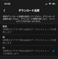 Amazonプライムビデオの動画をPCやスマホにダウンロードする方法と注意点