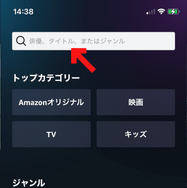 Amazonプライムビデオの動画をPCやスマホにダウンロードする方法と注意点
