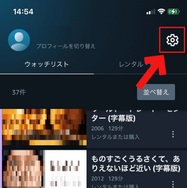 Amazonプライムビデオの動画をPCやスマホにダウンロードする方法と注意点