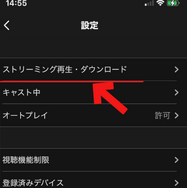 Amazonプライムビデオの動画をPCやスマホにダウンロードする方法と注意点