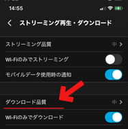 Amazonプライムビデオの動画をPCやスマホにダウンロードする方法と注意点