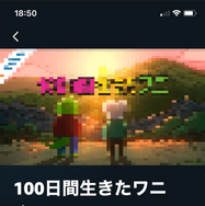 Amazonプライムビデオの動画をPCやスマホにダウンロードする方法と注意点