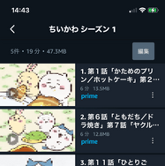 Amazonプライムビデオの動画をPCやスマホにダウンロードする方法と注意点