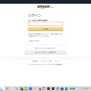 Amazonプライムビデオの動画をPCやスマホにダウンロードする方法と注意点