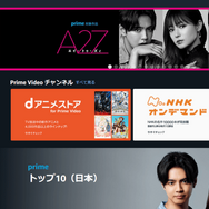Amazonプライムビデオの動画をPCやスマホにダウンロードする方法と注意点
