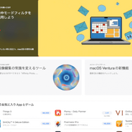 Amazonプライムビデオの動画をPCやスマホにダウンロードする方法と注意点