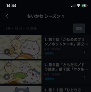 Amazonプライムビデオの動画をPCやスマホにダウンロードする方法と注意点