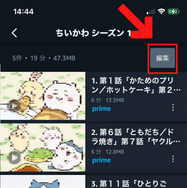 Amazonプライムビデオの動画をPCやスマホにダウンロードする方法と注意点