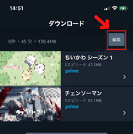 Amazonプライムビデオの動画をPCやスマホにダウンロードする方法と注意点