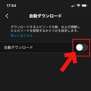 Amazonプライムビデオの動画をPCやスマホにダウンロードする方法と注意点
