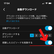 Amazonプライムビデオの動画をPCやスマホにダウンロードする方法と注意点