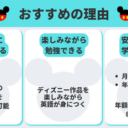 ディズニープラスの字幕機能や音声切り替えについて徹底解説！