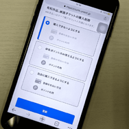 U-NEXTのファミリーアカウントは履歴がバレない？設定方法を画像付きで詳しく解説！
