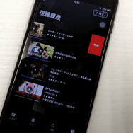 U-NEXTのファミリーアカウントは履歴がバレない？設定方法を画像付きで詳しく解説！