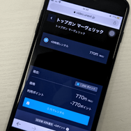 U-NEXTのファミリーアカウントは履歴がバレない？設定方法を画像付きで詳しく解説！