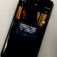 U-NEXTのファミリーアカウントは履歴がバレない？設定方法を画像付きで詳しく解説！