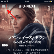 U-NEXTのファミリーアカウントは履歴がバレない？設定方法を画像付きで詳しく解説！