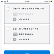 U-NEXTのファミリーアカウントは履歴がバレない？設定方法を画像付きで詳しく解説！