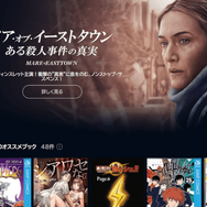 U-NEXTのファミリーアカウントは履歴がバレない？設定方法を画像付きで詳しく解説！