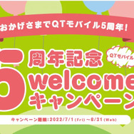 【2025年2月】無制限で通話かけ放題が使えるおすすめの格安SIM9選の最安を比較！