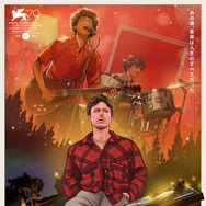 ドリーミン・ワイルド 名もなき家族のうた 2枚目の写真・画像